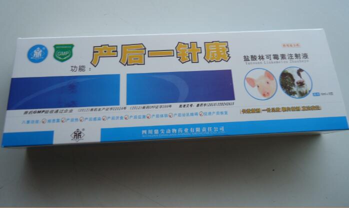 产后一针康送给咱养殖场的康乃馨